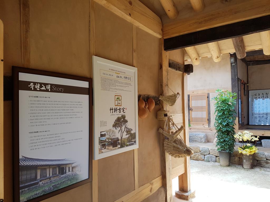 Jukheon Traditional House Andong Exterior photo