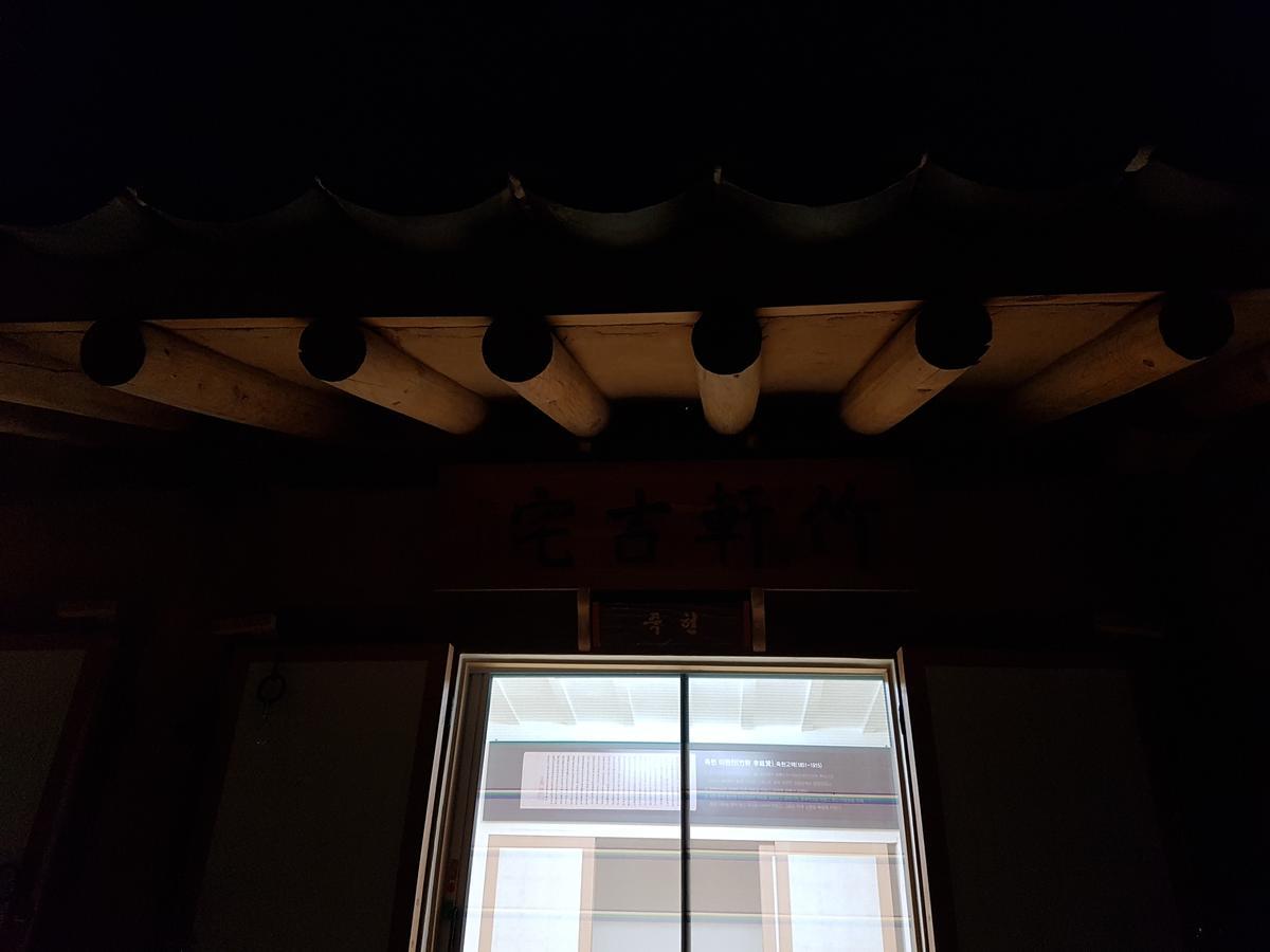 Jukheon Traditional House Andong Exterior photo